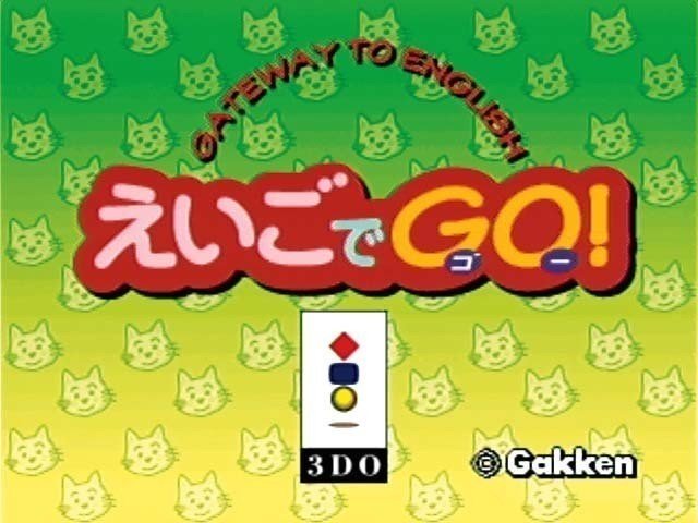 ゲームトリビア015 えいごでgo は あの電車ゲーム のパロディ ではない ゲームラボ編集部 Note