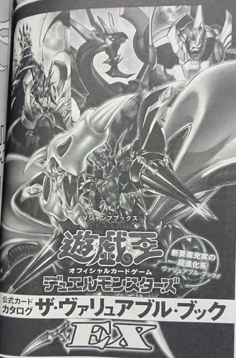 ザ ヴァリュアブル ブックex新情報雑記 蒼風 Note