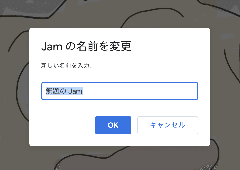 12）Jamboardで共同作業｜すずき こーた