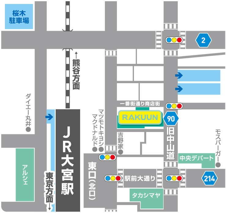 大宮ラクーンよしもと劇場について 大宮ラクーンよしもと劇場について