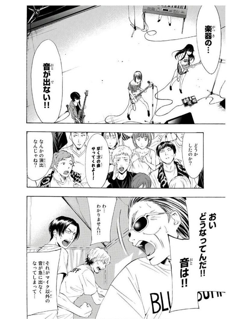 Beck 漫画 フェス 100 イラスト ダウンロード Beck 漫画 フェス 100 イラスト ダウンロード
