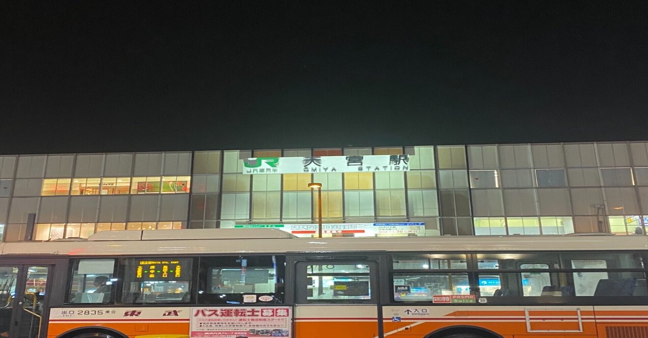 大宮ラクーンよしもと劇場について Dana Note