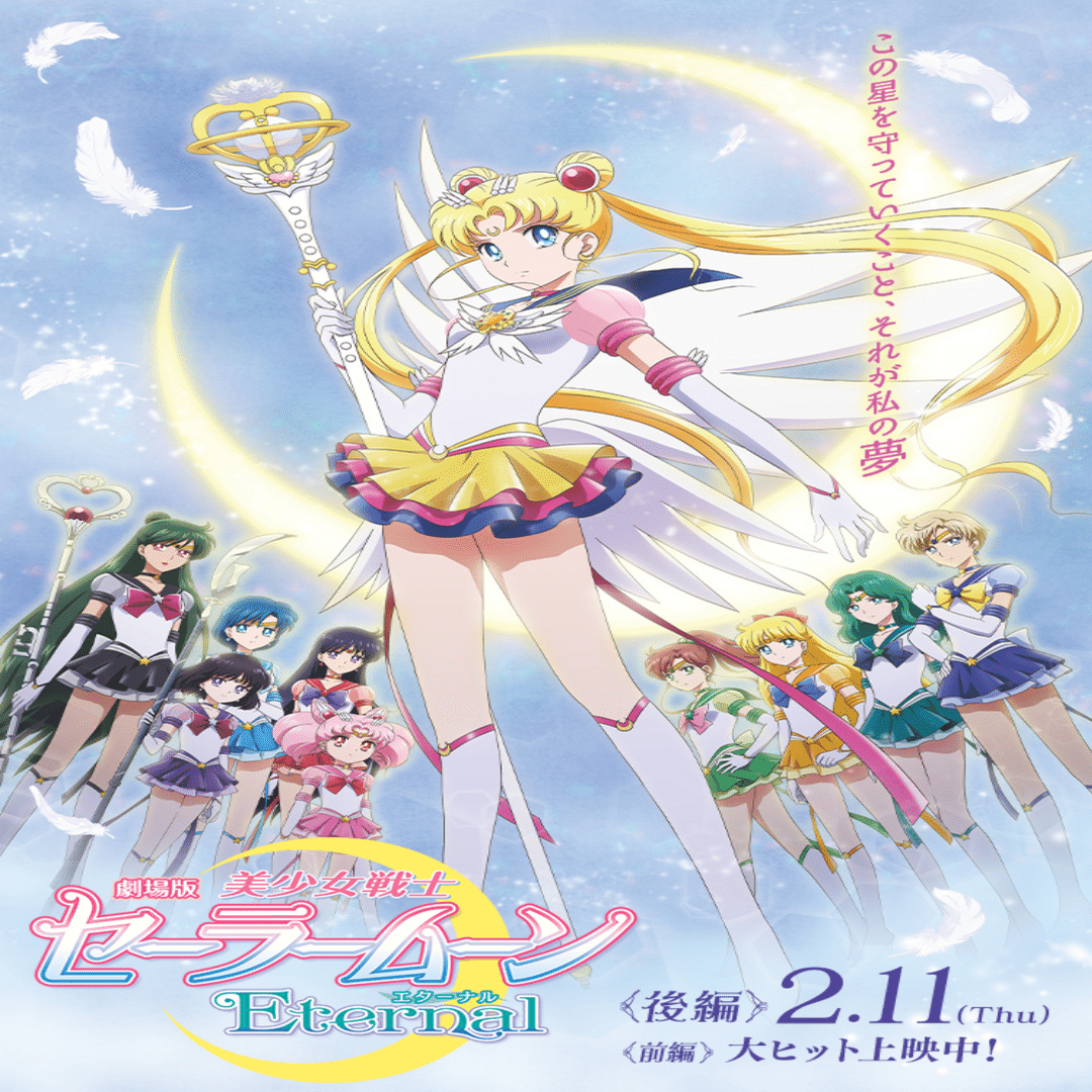 9-23+10-2 点 ジグソーパズル 廃盤 ☆ 桜の水面 (青森) 954