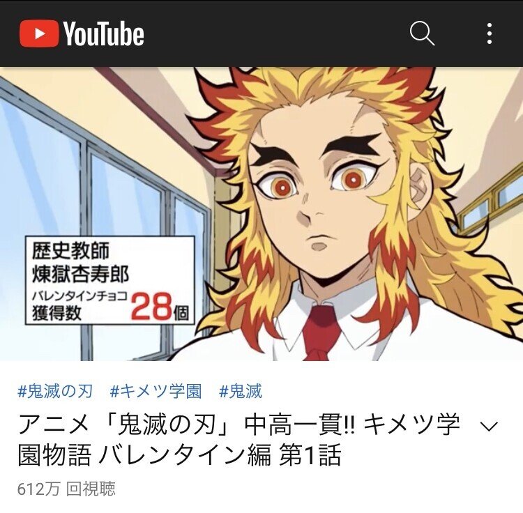 煉獄先生に学ぶ 忘れちゃいけない教師の鉄則 よっしー先生 火の国熊本塾 Note 煉獄先生に学ぶ 忘れちゃいけない教師の鉄則 よっしー先生 火の国熊本塾 Note