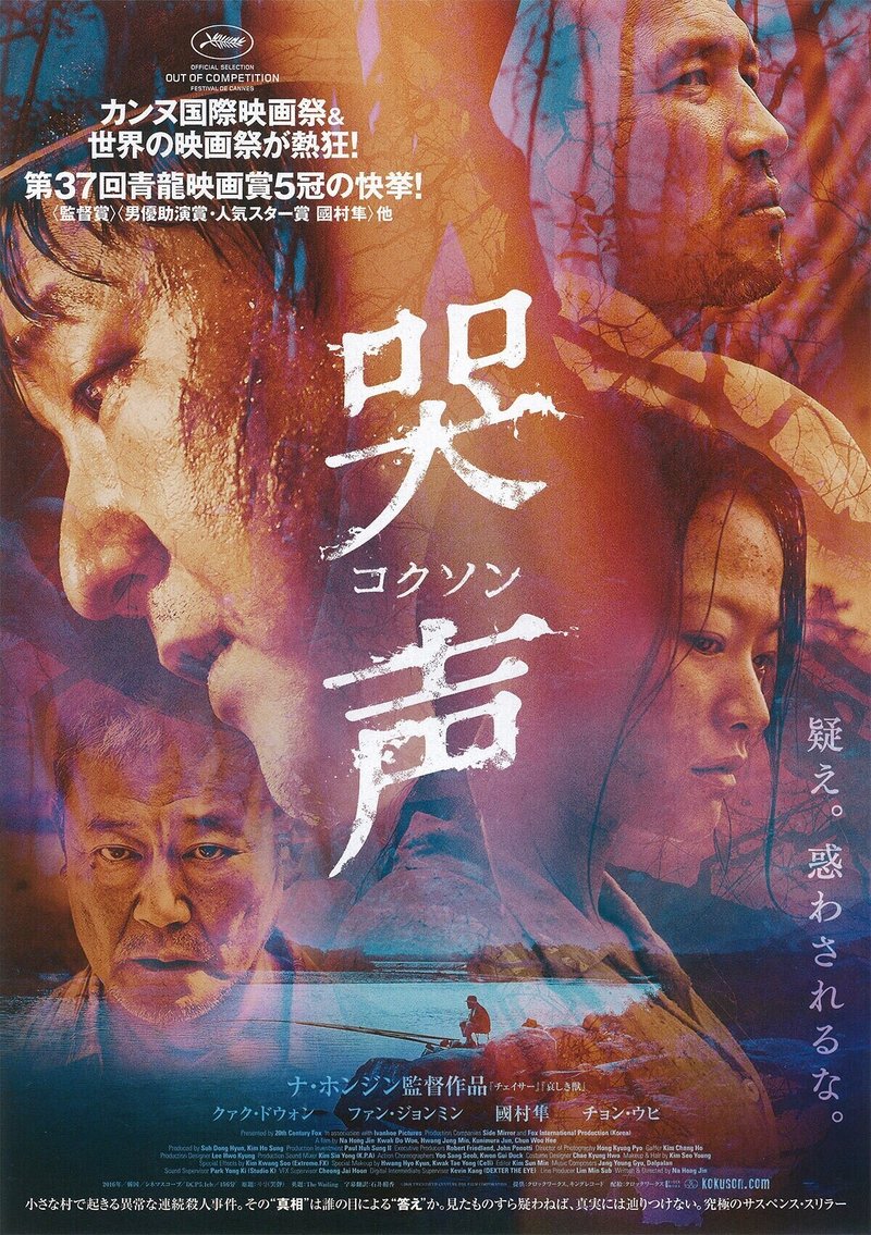 視聴済み1000作品から推し映画を選ぶ Part 1 ホラー映画編 きりん Note