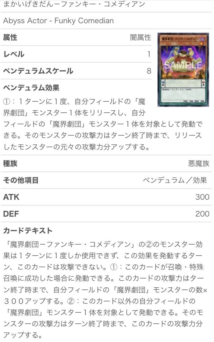 デッキ紹介 禍燭ノ天 かしょくのてん ケイ Note デッキ紹介 禍燭ノ天 かしょくのてん ケイ Note