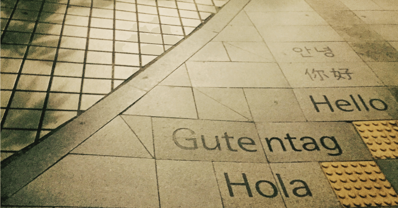 안녕하세요 アニョハセヨ から考える韓国語 Shiho Note 안녕하세요 アニョハセヨ から考える韓国語 Shiho Note