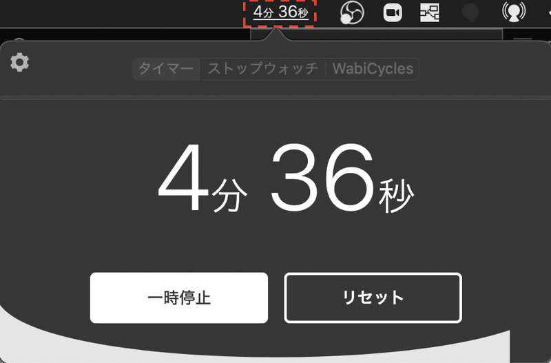 Macosのobs Virtual Cameraが標準機能になって時間管理が簡単になった 野良ハック ざっきー Note Macosのobs Virtual Cameraが標準機能になって時間管理が簡単になった 野良ハック ざっきー Note