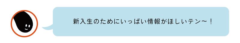 吹きたし-03