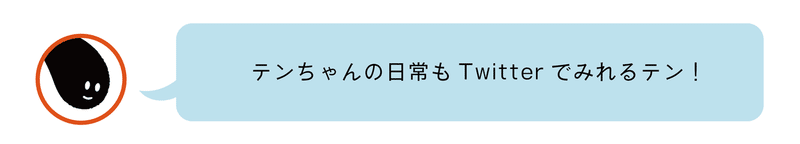 吹きたし-05