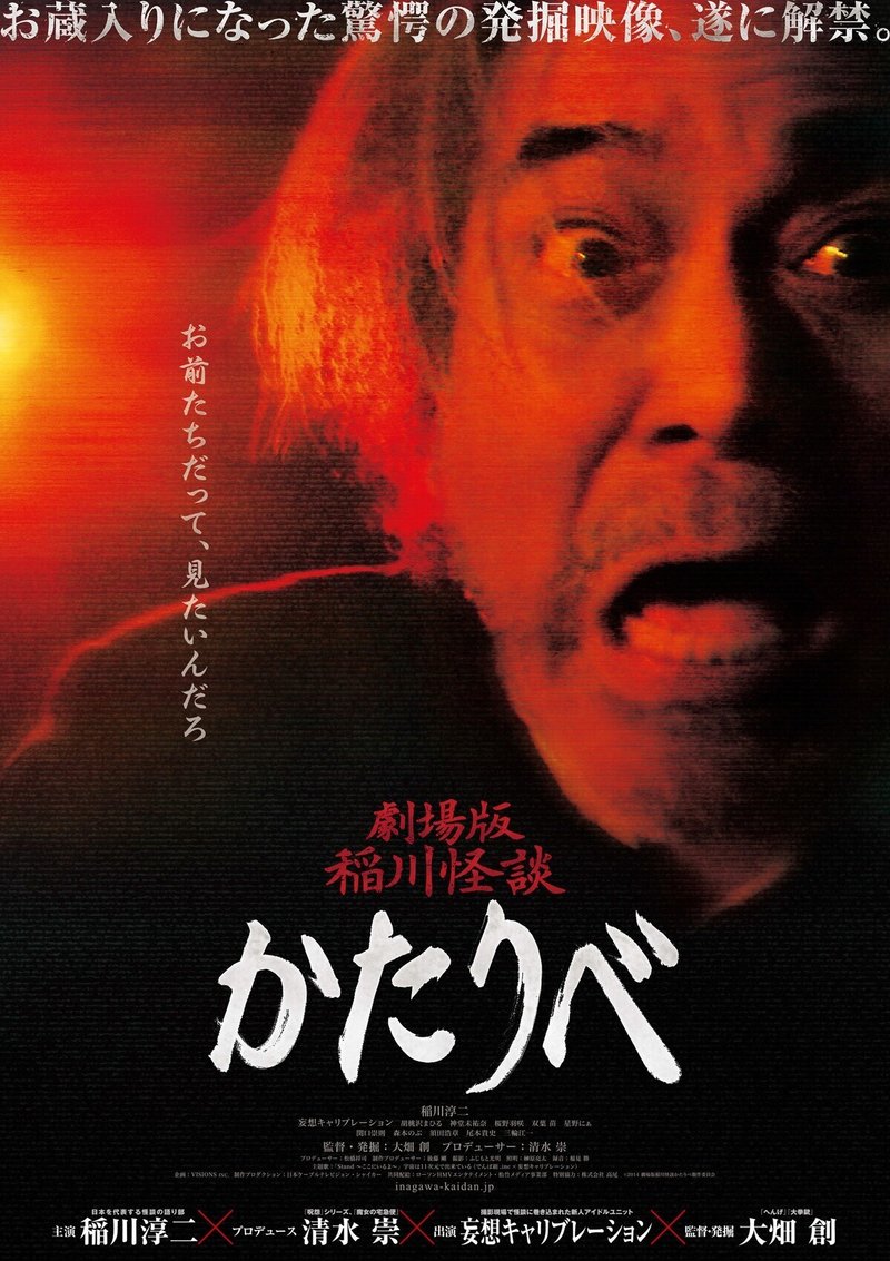 視聴済み1000作品から推し映画を選ぶ Part 1 ホラー映画編 きりん Note