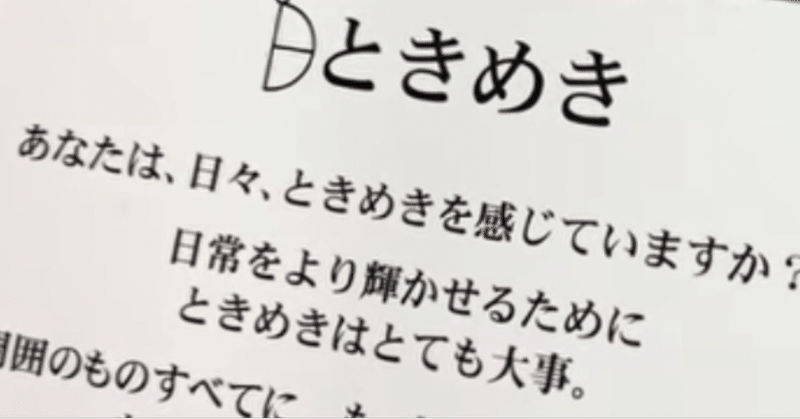 幸せになってほしい大切な人 の新着タグ記事一覧 Note つくる つながる とどける
