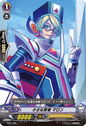 Pスタンの入口｜ヤマト