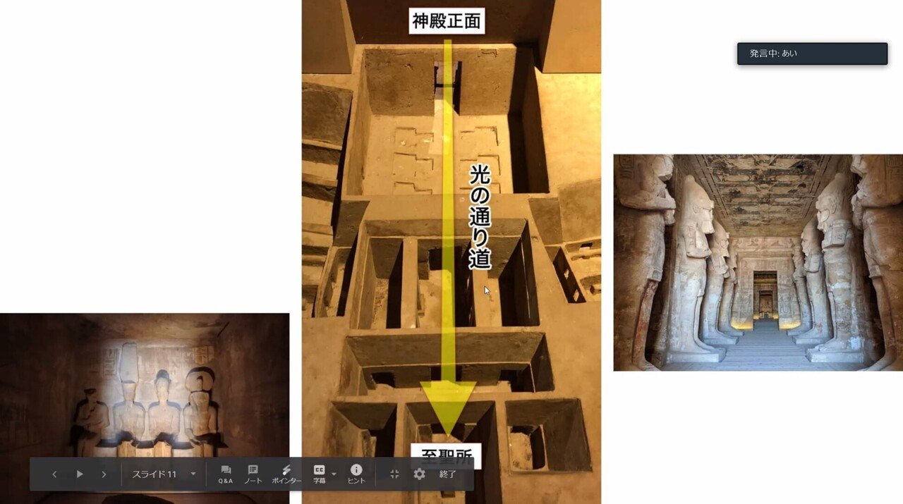 宇宙への招待 古代エジプト文明と星空の関係に迫る コスモ女子 Note