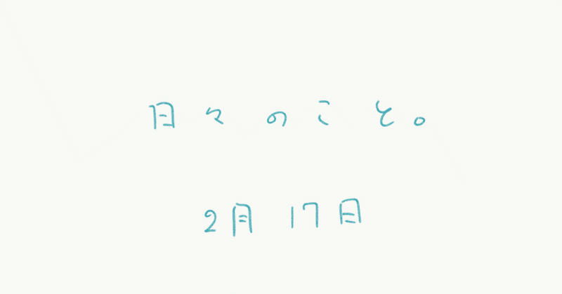 夏休みの宿題は綿密な計画を立てて 計画がすぐに破綻するタイプ Yoru Note
