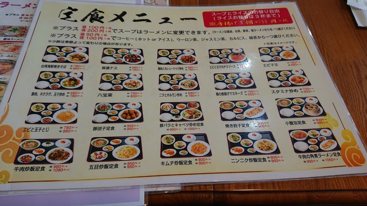 画像3