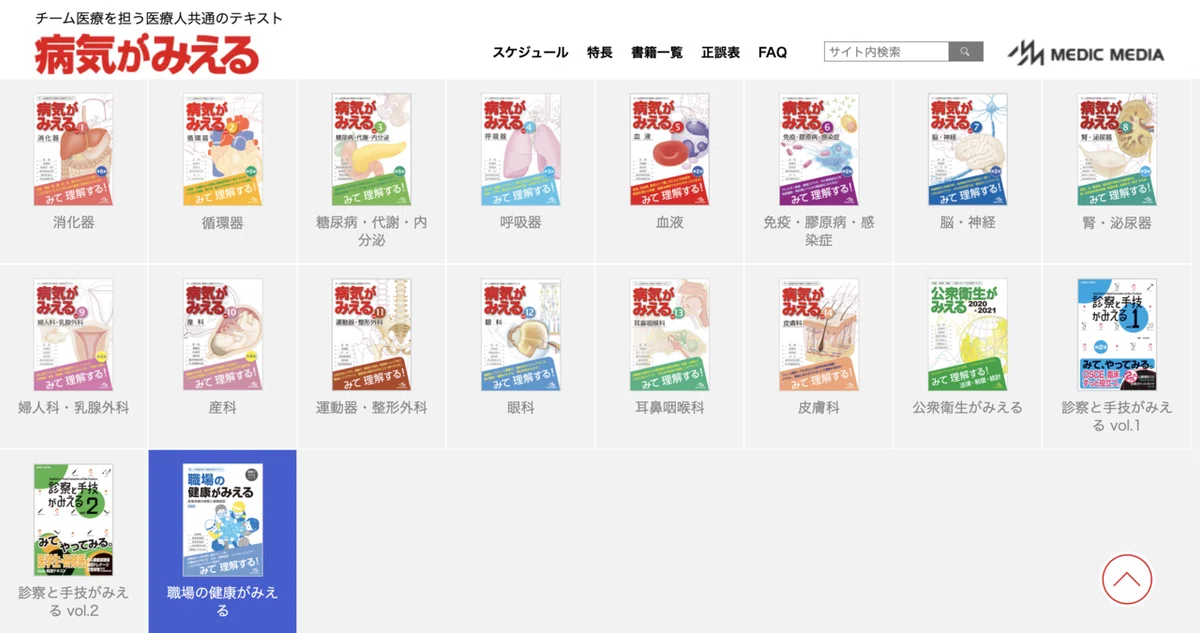 スクリーンショット 2021-02-17 22.47.33