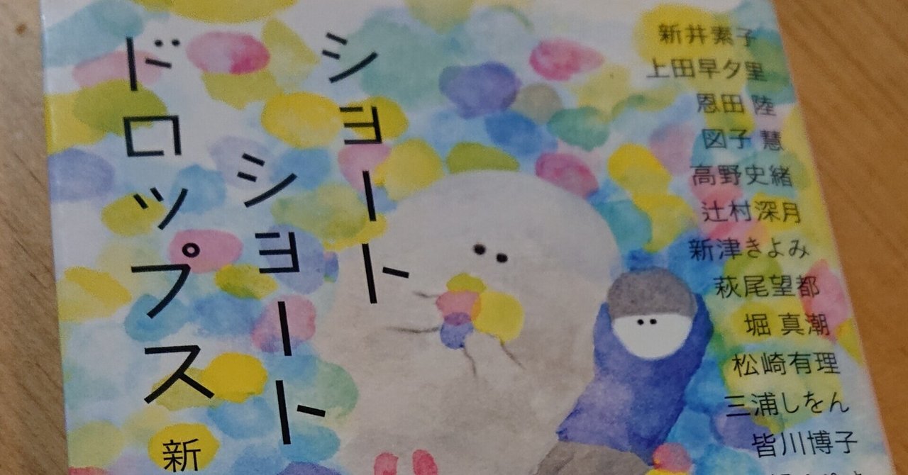 女性小説家 の新着タグ記事一覧 Note つくる つながる とどける 女性小説家 の新着タグ記事一覧 Note つくる つながる とどける