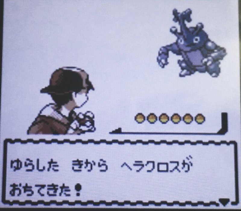 ポケモン金銀は少年が冒険するワクワク感がたくさんあったというお話し 七部学 モスモスオ Note