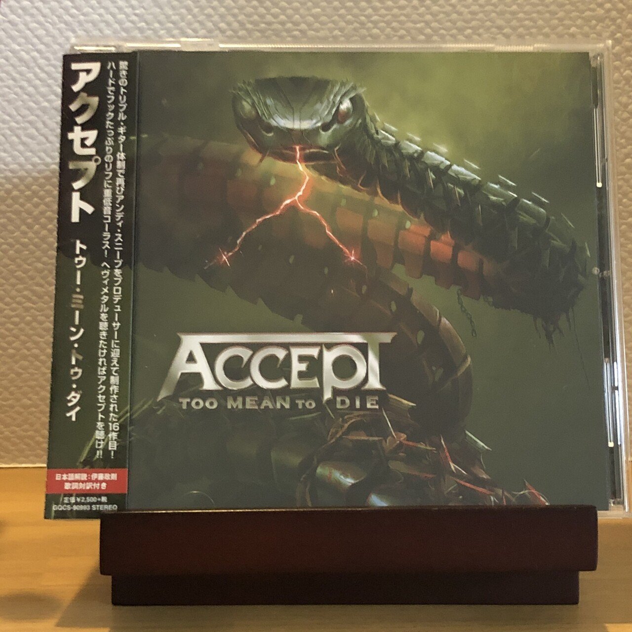 レビュー/ACCEPTの「TOO MEAN TO DIE」はクラシカル・テイスト レビュー/ACCEPTの「TOO MEAN TO DIE」はクラシカル・テイスト