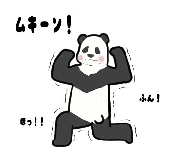 今日も色々頑張った O O 明日もがんばろー Line Me S Shop Sticker Author イラスト イラスト好きな人と繋が Maru Note