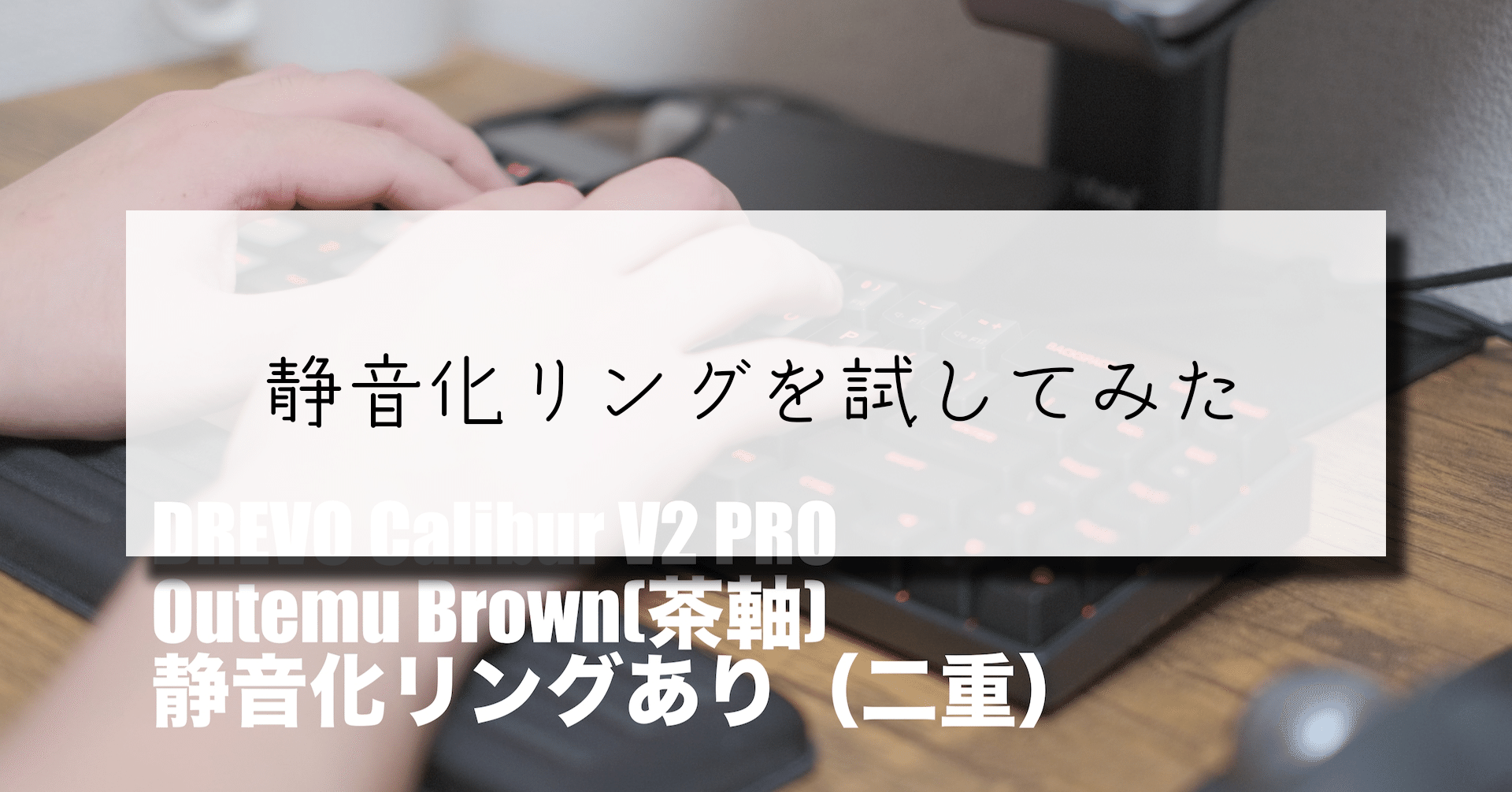 静音化リングを試してみた かどま フォトグラファー 写真家 Note