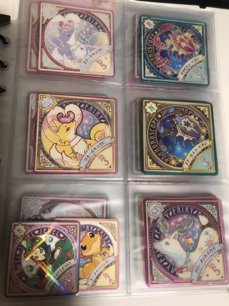 アイカツ沼 番外編 封印されしオーロラペガサスの話とか雑記 あらいみかん Note アイカツ沼 番外編 封印されしオーロラペガサスの話とか雑記 あらいみかん Note