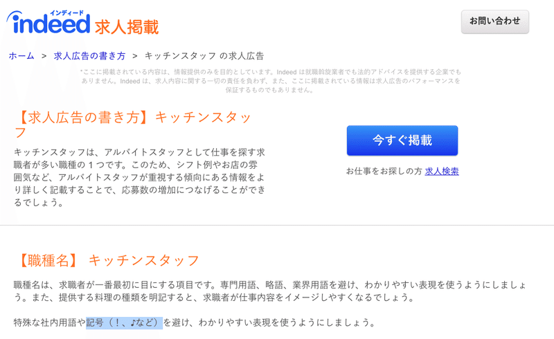 スクリーンショット 2021-02-17 23.40.11