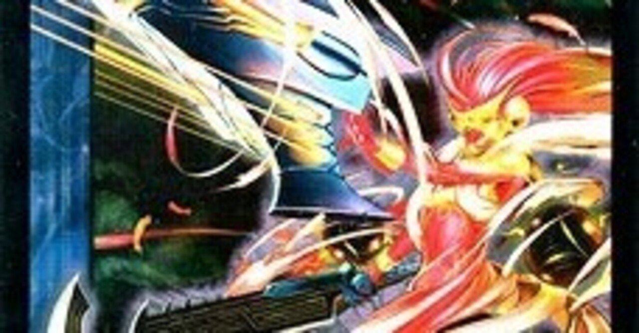 殿堂ゼロのすすめ番外編 〜大地サイクリカ編〜｜ブライトン