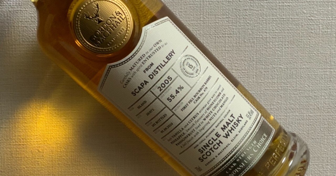 ゴードン&マクファイル スキャパ 2005 15年 - GORDON&MACPHAIL ゴードン&マクファイル スキャパ 2005 15年 - GORDON&MACPHAIL