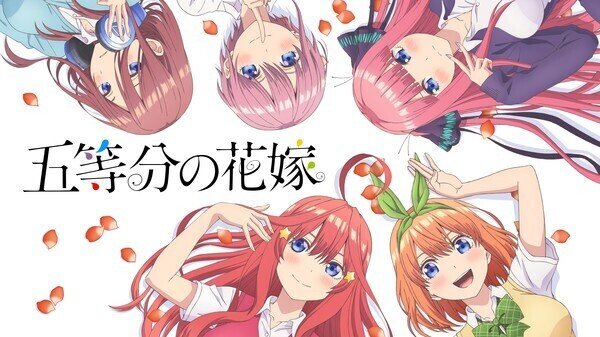 21年冬から見るおすすめラブコメアニメ 学び家 マーケコンサル Note
