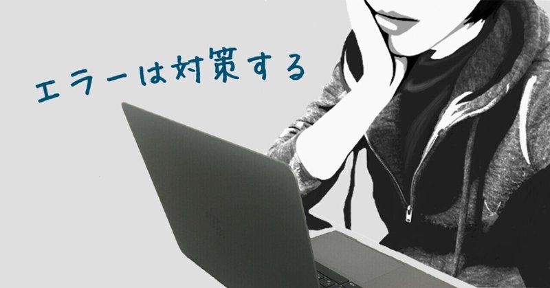 ドンマイ の新着タグ記事一覧 Note つくる つながる とどける ドンマイ の新着タグ記事一覧 Note つくる つながる とどける
