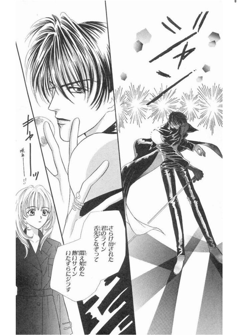 バンドマンがバンド漫画を読んだ話 Riddletkhr Note バンドマンがバンド漫画を読んだ話 Riddletkhr Note