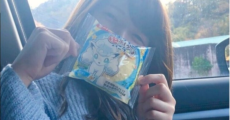 可愛いお姉さん の新着タグ記事一覧 Note つくる つながる とどける 可愛いお姉さん の新着タグ記事一覧 Note つくる つながる とどける