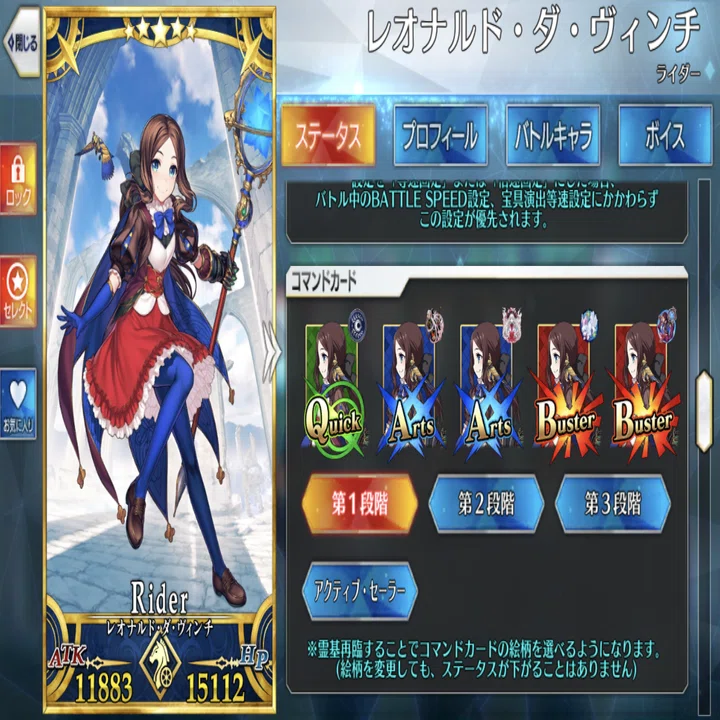 つけまくれ！コマンドコード！VOL.1 コマンドコードの向き不向き