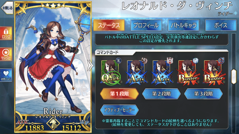 つけまくれ コマンドコード Vol 1 コマンドコードの向き不向き にしむく Note