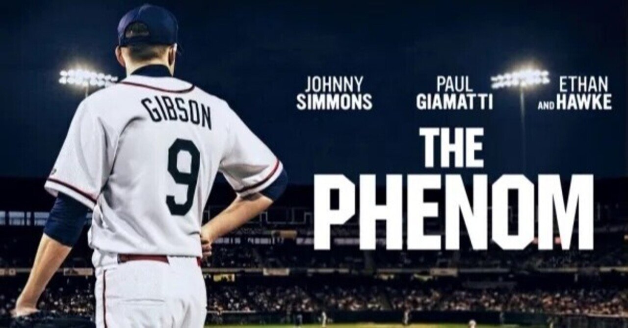 日本未公開野球映画を観る - マイナーリーグ｜伊藤茂樹｜note