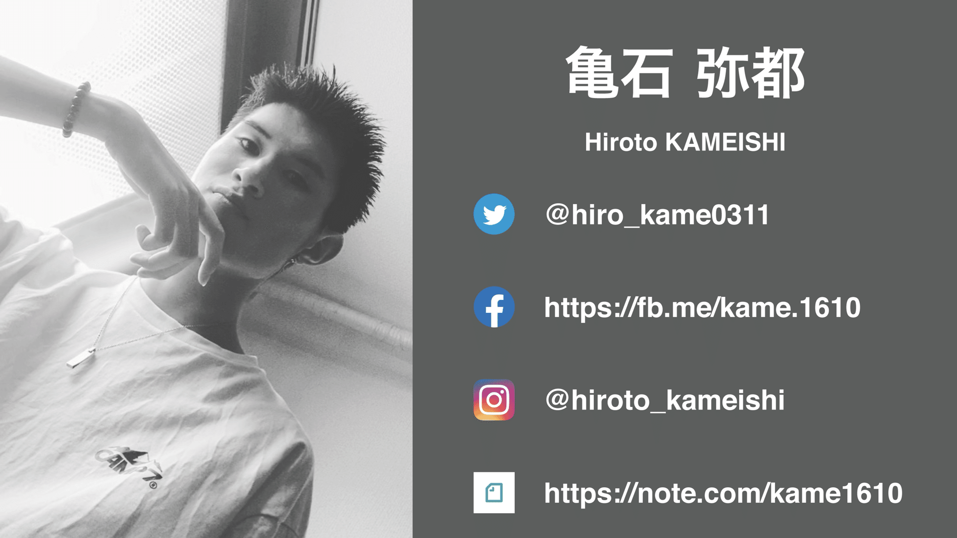 Kame S Diary 24 サッカーコラムとの両立 亀石 弥都 Hiroto Kameishi Note