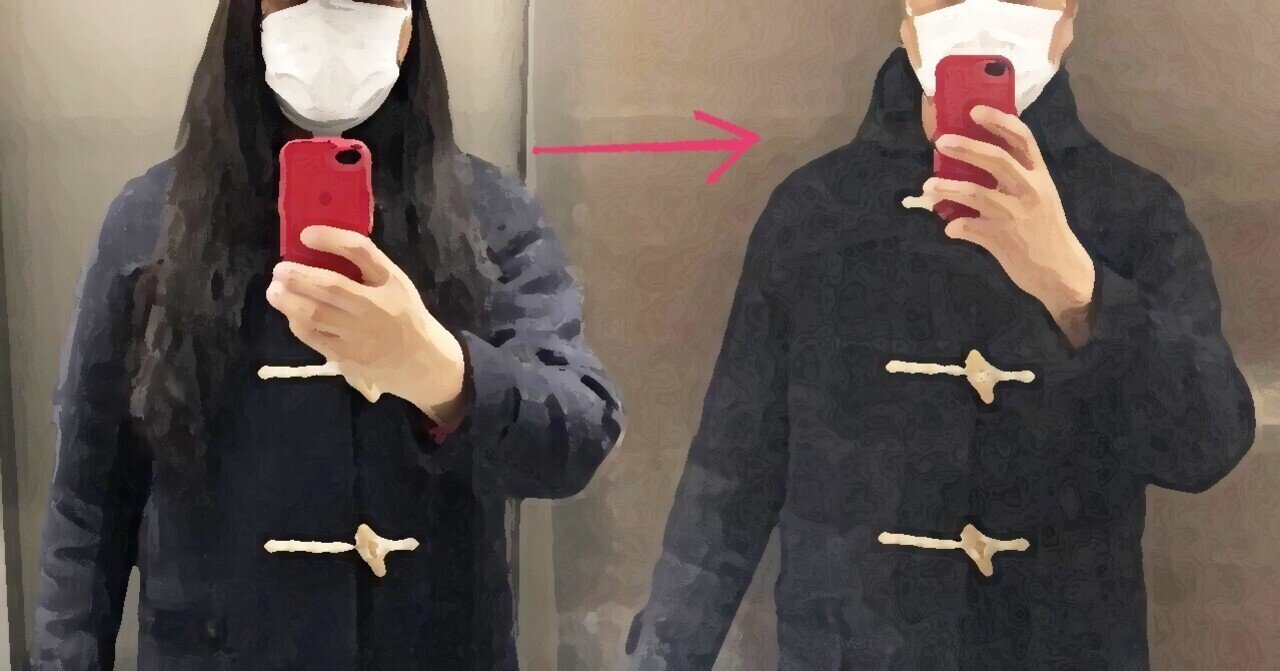 40代男性が3年間伸ばした50cmのロン毛をヘアドネーション用にカットした話｜ニャークスのヤマダ
