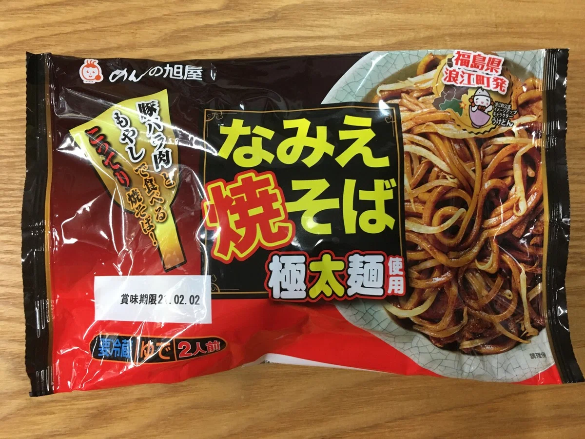 画像8