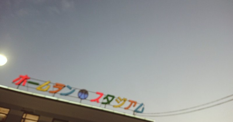 ヒステリックブルー の新着タグ記事一覧 Note つくる つながる とどける ヒステリックブルー の新着タグ記事一覧 Note つくる つながる とどける