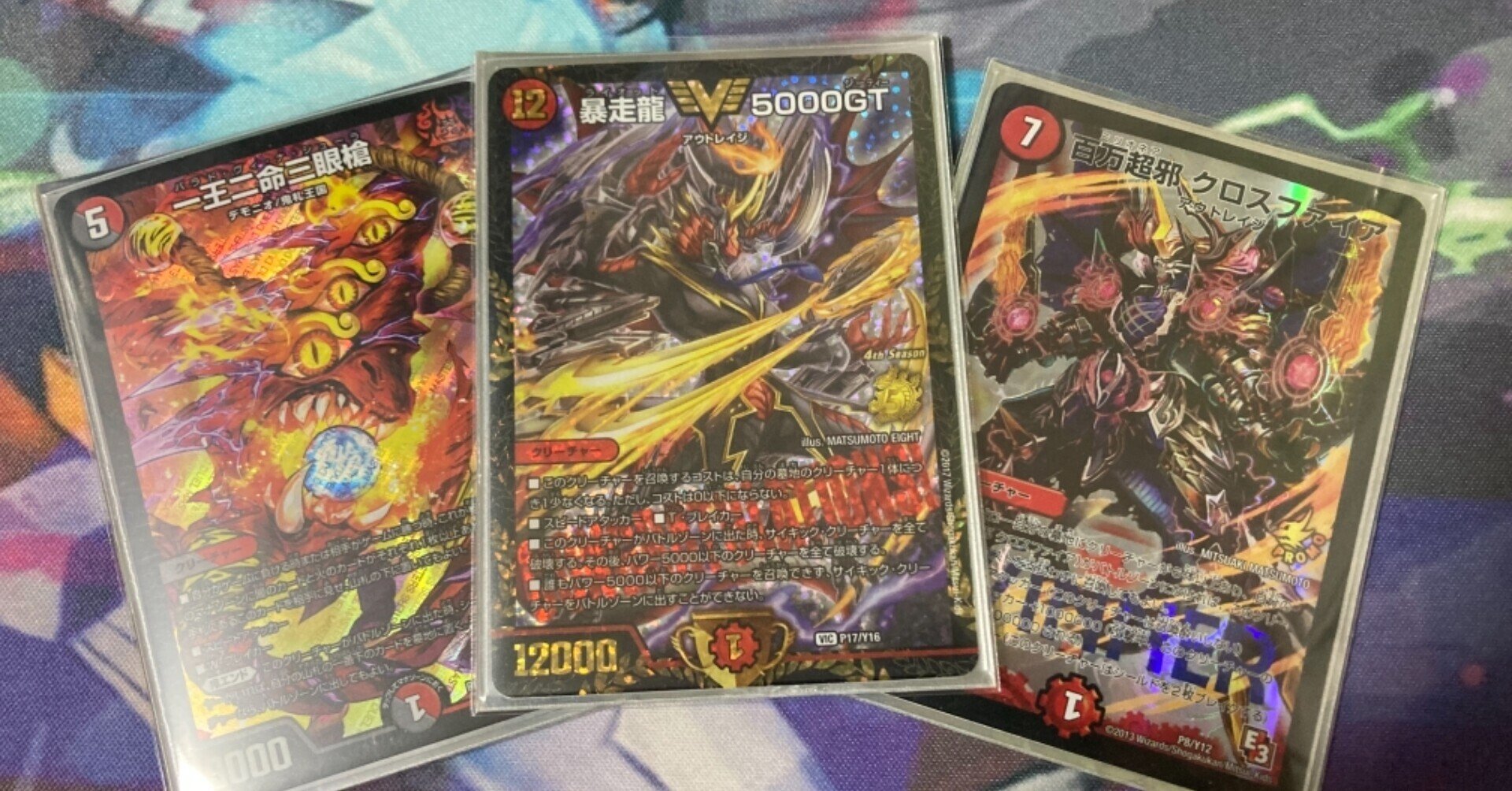オリジナル版赤黒墓地ソース｜ギルギル