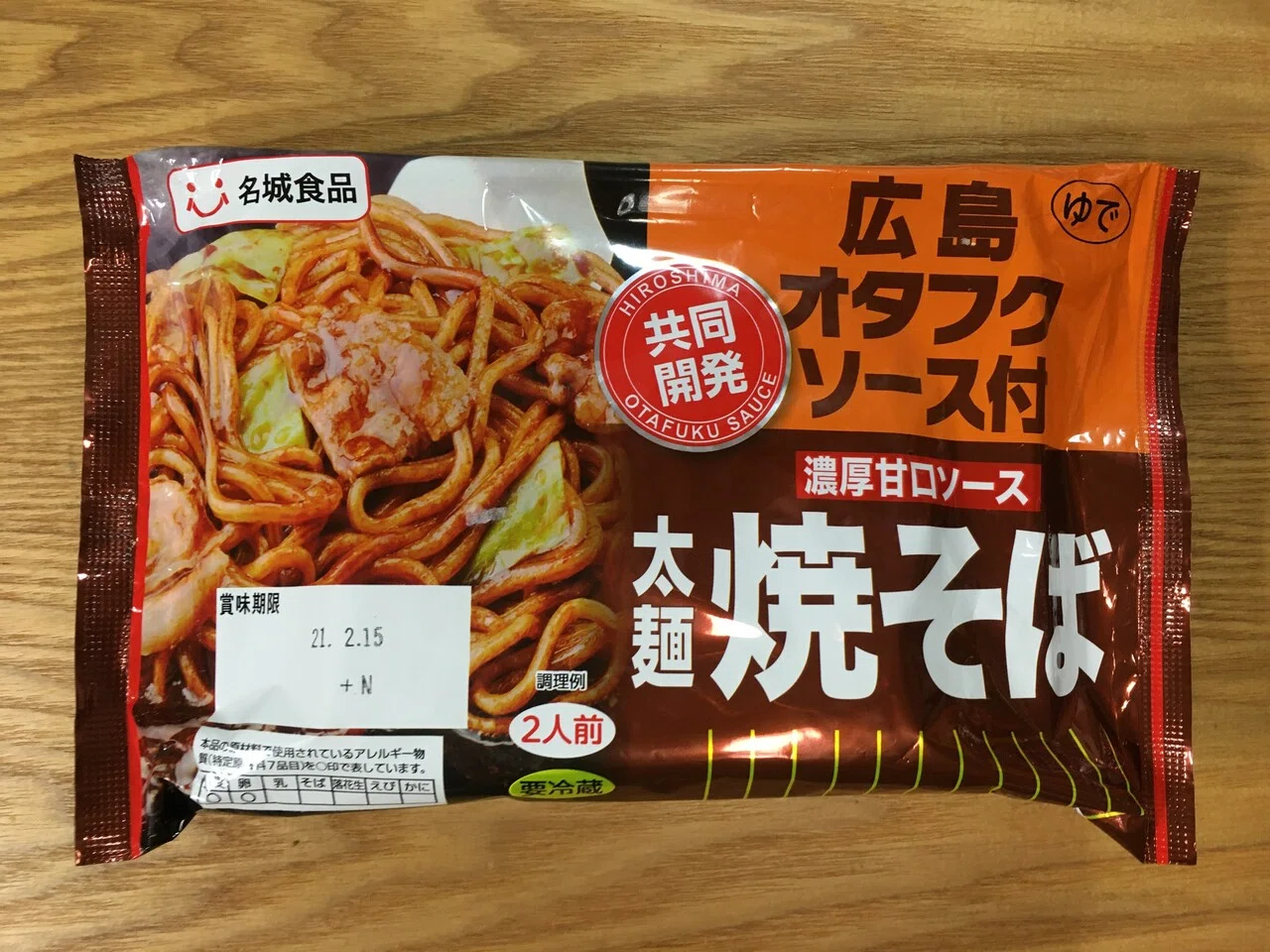 焼きそばの果てしなき旅【その23】｜小野瀬雅生