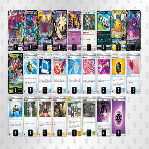 ポケモンカードにおけるデッキの作り方 ドラパルトを添えて めざせデッキビルダー ふー Note