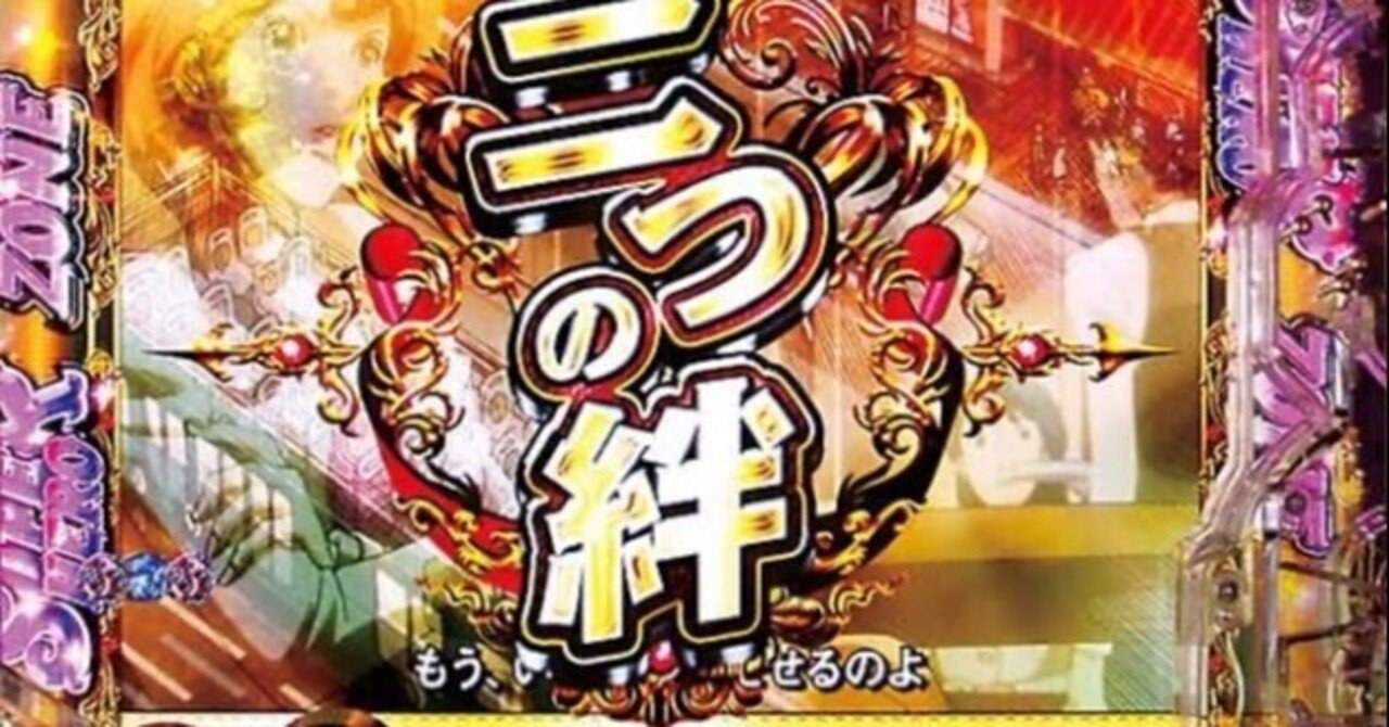 芦屋1r08 47 不二子とルパンの競艇予想 Note