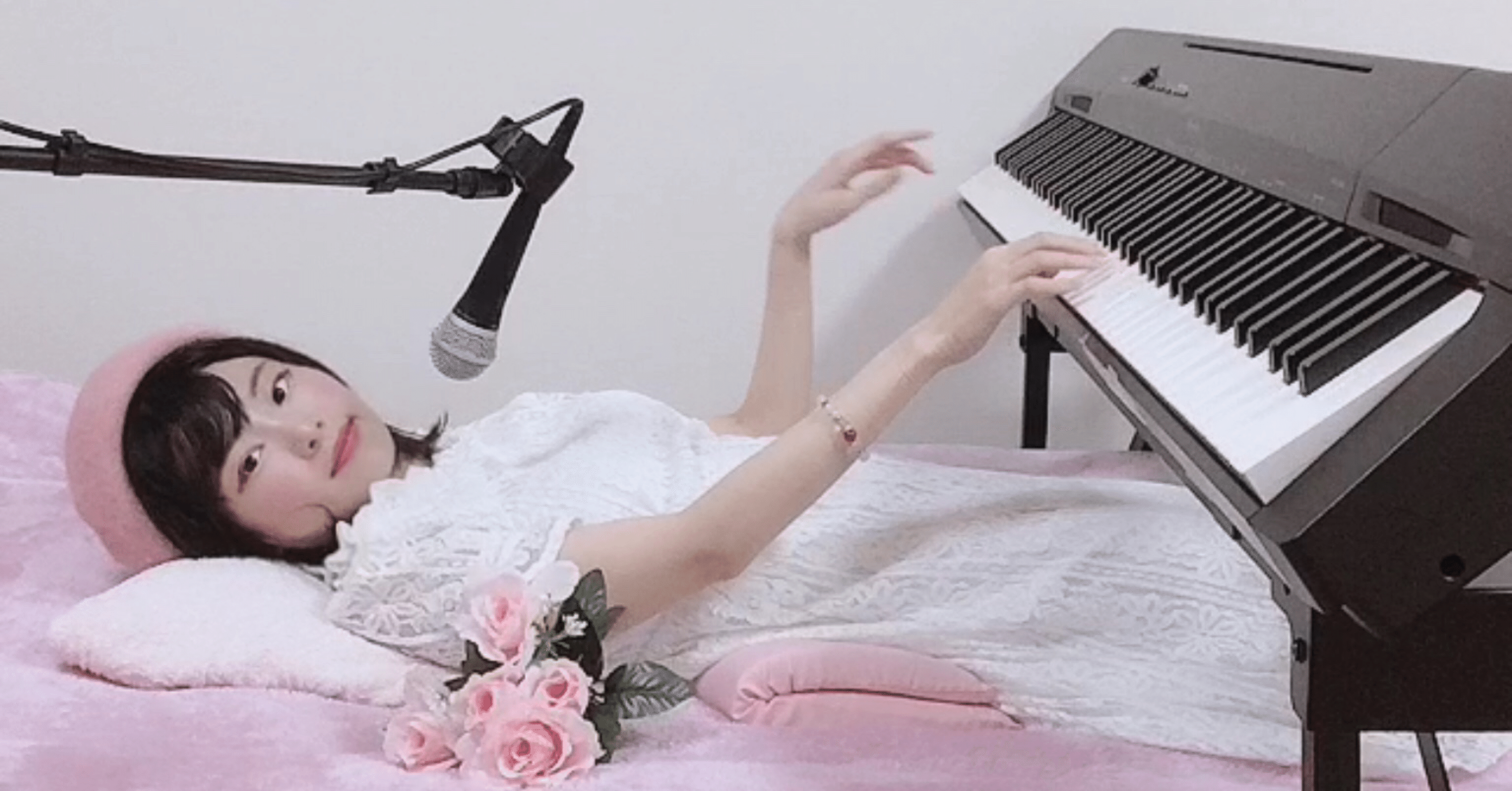 ピアノ    できれば、引き取り希望！！ 兵庫 寝たきりがピアニストになるまでの話｜星野希望（のぞみ）