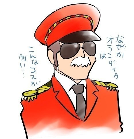 逆にオランダは前半はうぐぐな感じだったんですが ファンペルシーのビヨヨンヘッドが決まってから後半の虐殺ぶりにお祭り騒ぎさ そんな中 こういう艦長みたいなおじさんが多かったんですが誰かのマネなのかな なかはら ももた Note 逆にオランダは前半はうぐぐな感じだったんですが ファンペルシーのビヨヨンヘッドが決まってから後半の虐殺ぶりにお祭り騒ぎさ そんな中 こういう艦長みたいなおじさんが多かったんですが誰かのマネなのかな なかはら ももた Note
