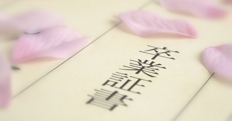 note