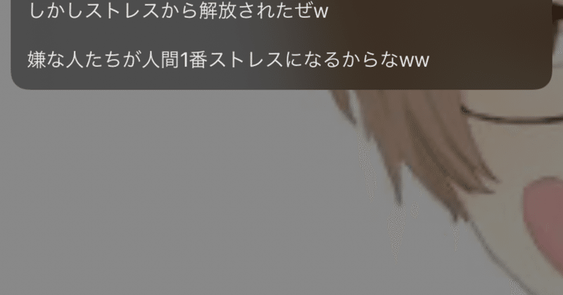 あかさたなはまやらわ Kiriyama Note