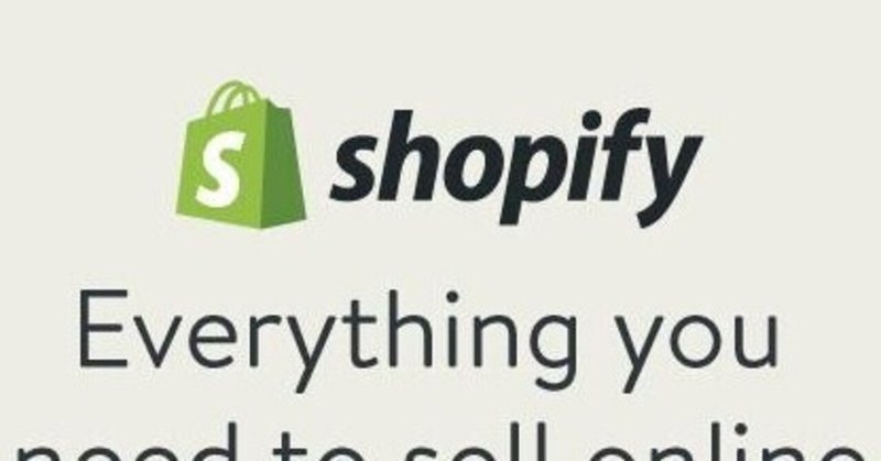 eコマース需要拡大 アマゾンキラーと呼ばれるショッピファイ 決算 発表 2020年10 12月期 2020年通期 アメリカ企業リサーチラボ us research lab note